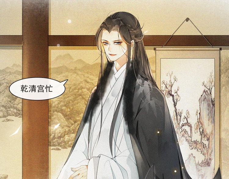 番外：年年岁岁 愿君安好（上）29