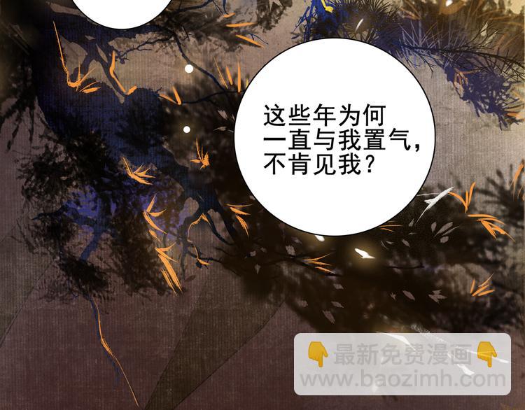 第6话 小王爷41