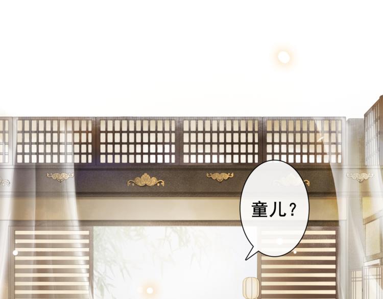 第7话 贪污之案76