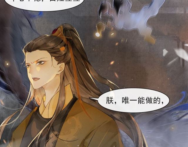 第69话  御驾出征21