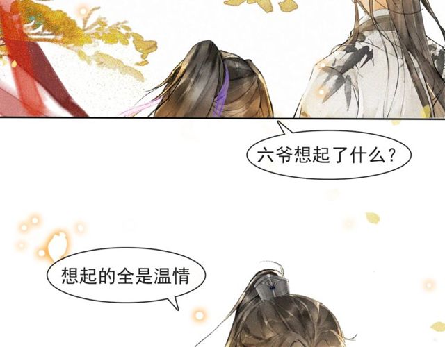 第68话  许愿44