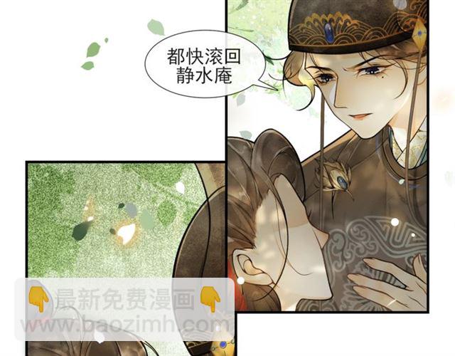第58话  遇刺客21