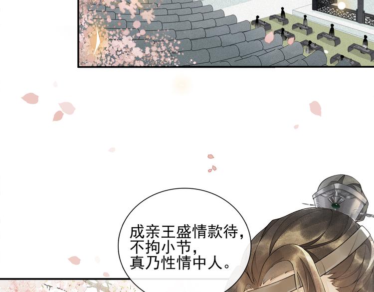 第12话 提点12