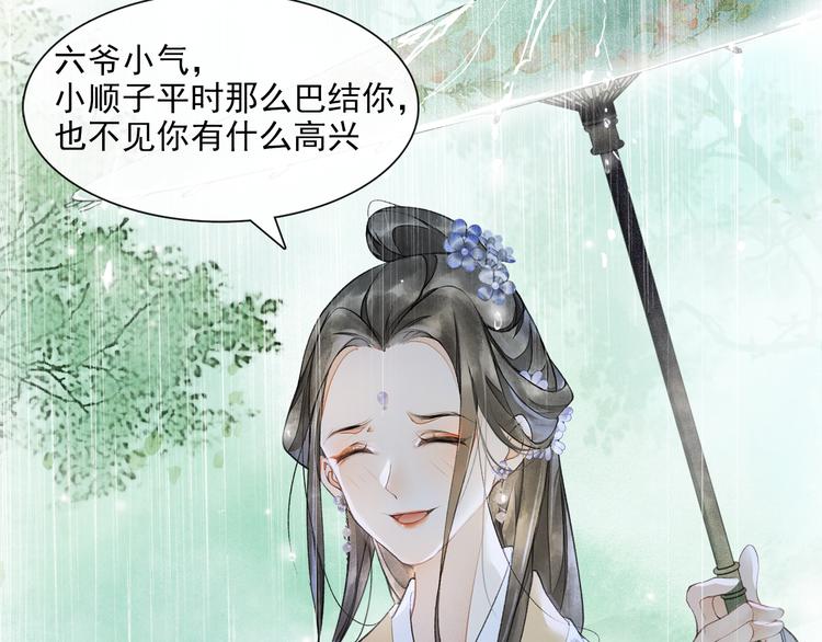 第13话 大盗沈飞飞22
