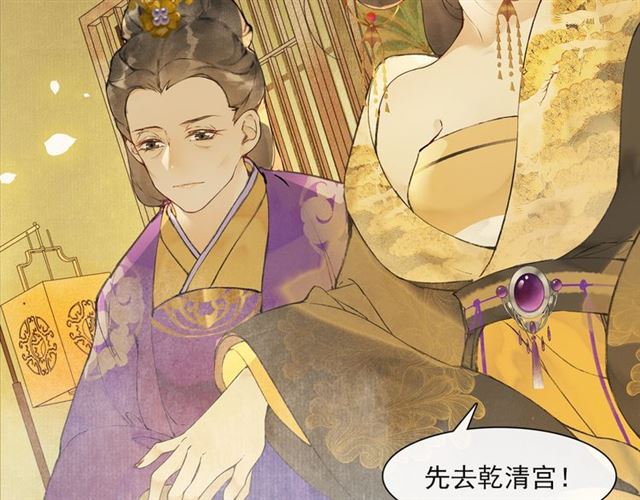 第69话  御驾出征12