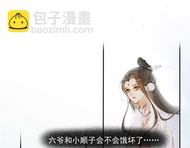 第66话  太后回京54
