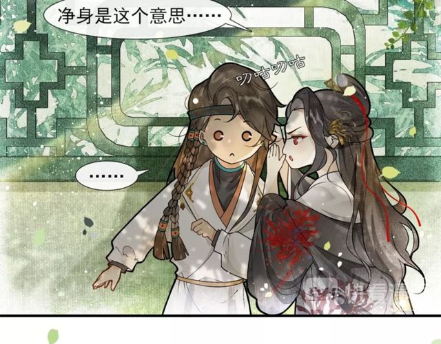 第57话  善良之人32