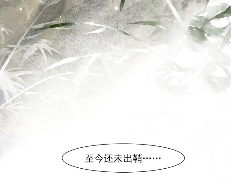 第21话 王府密谋68