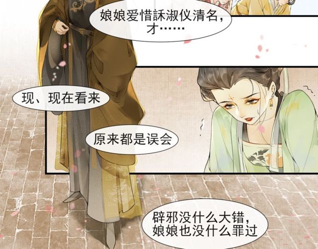 第55话一计不成28