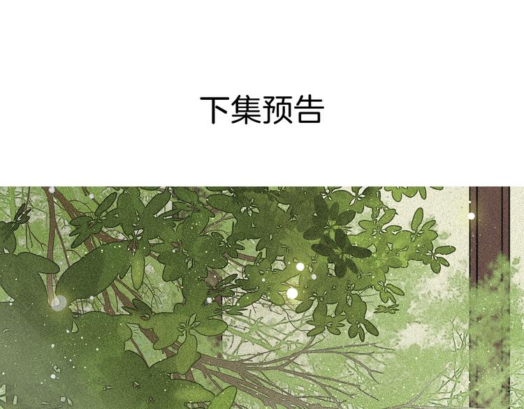 第17话 辟邪的对手83