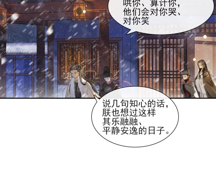 第27话 相互估量23