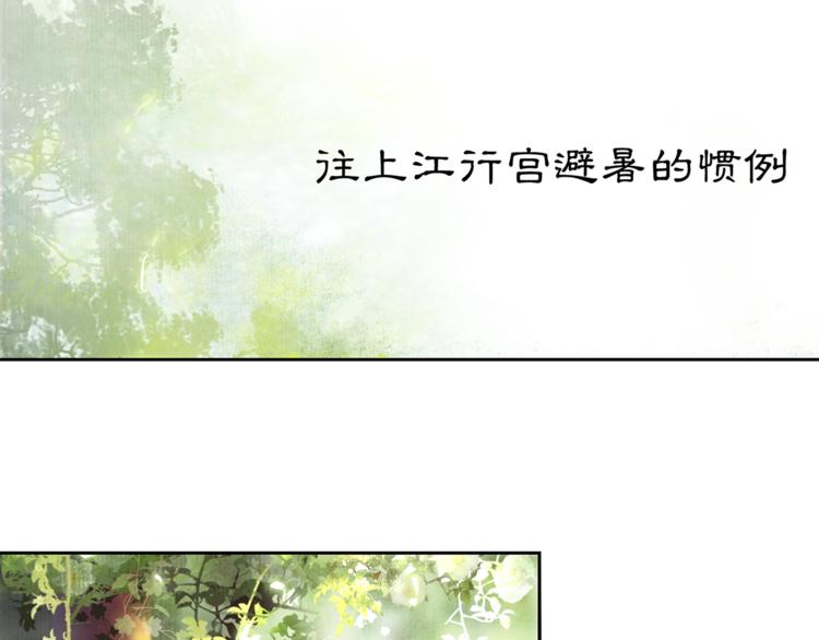 第4话 偷情11