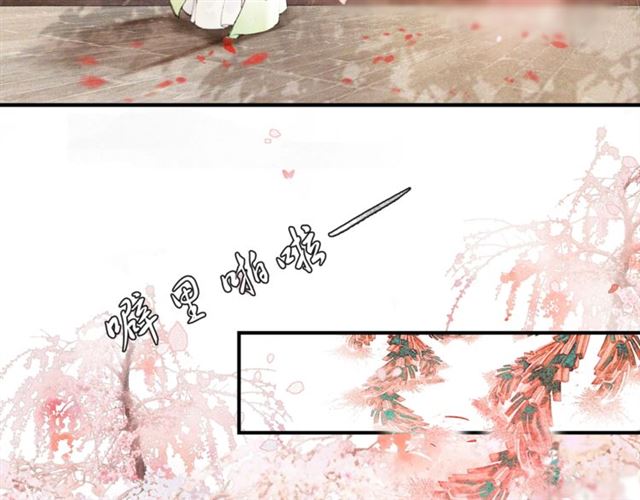 第63话红妆18