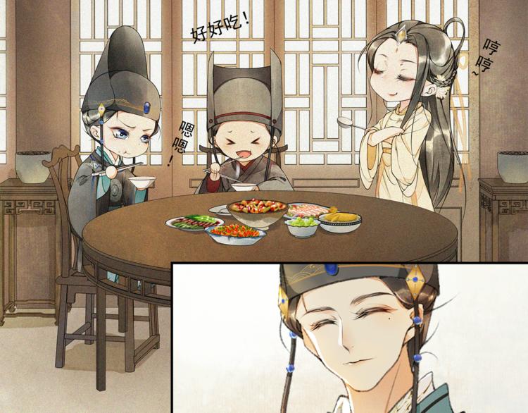 国庆番外：美味期待4