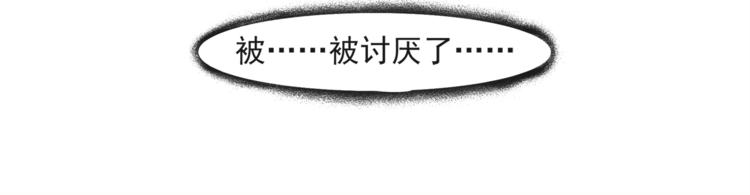 第31话 报应47