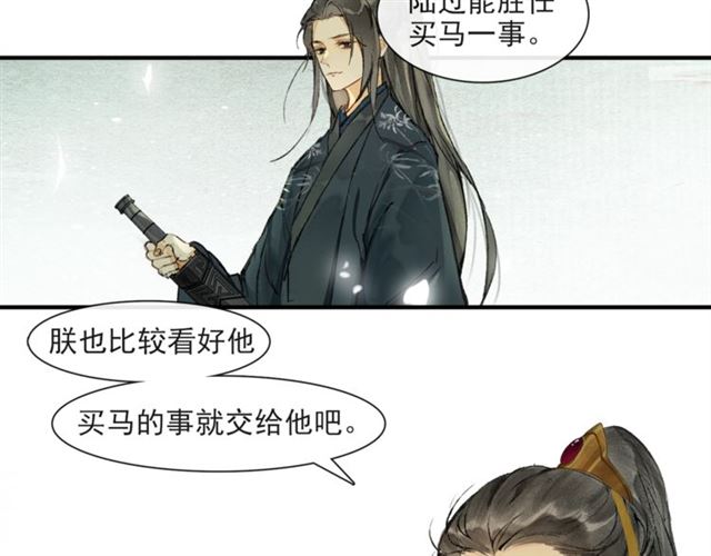第61话  公主1