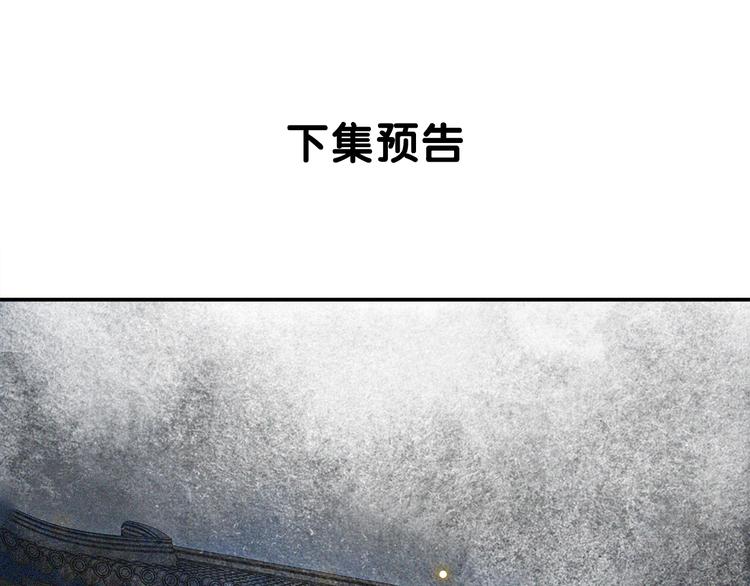 第29话 万般思绪51