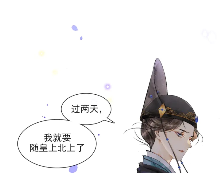 第70话完结篇42