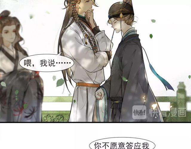 第57话善良之人59