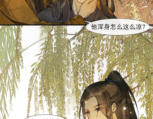第59话落水64
