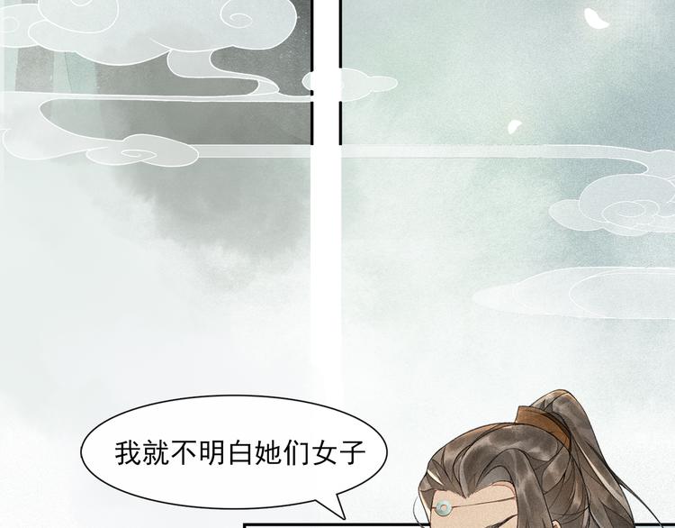 第18话 势力76
