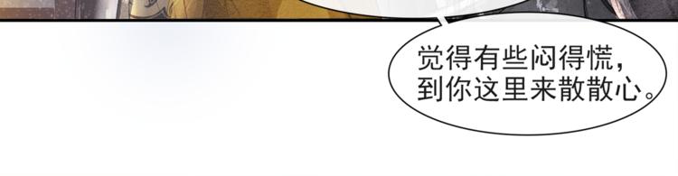 第25话 雪夜谈心15