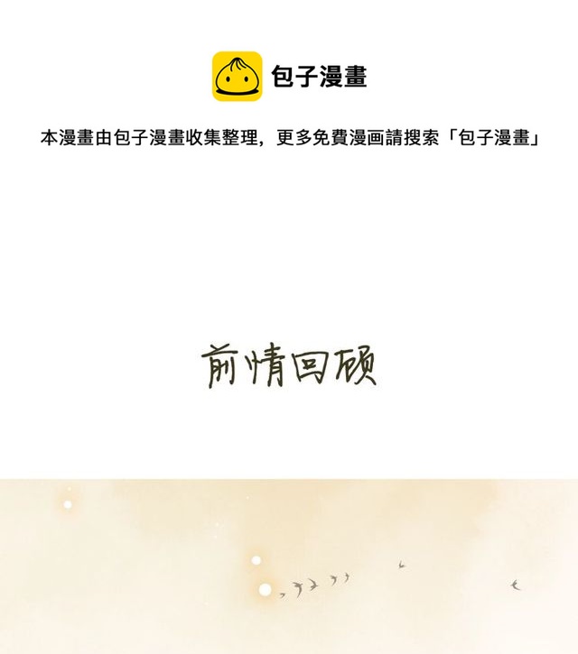 第60话解忧0