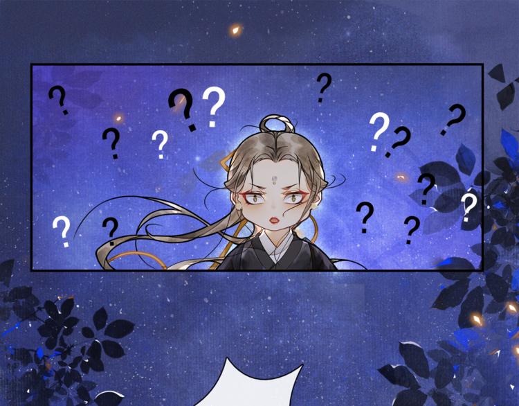 第15话 交手57