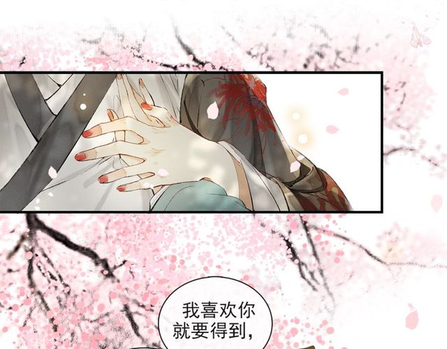 第64话争43