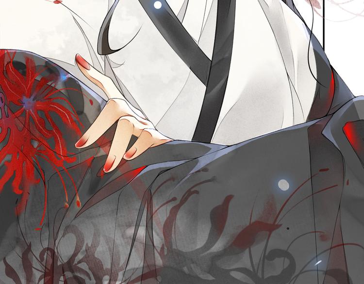 第14话 夜盗九歌图7