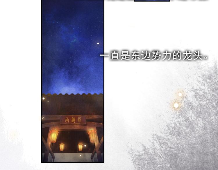 第6话 小王爷30