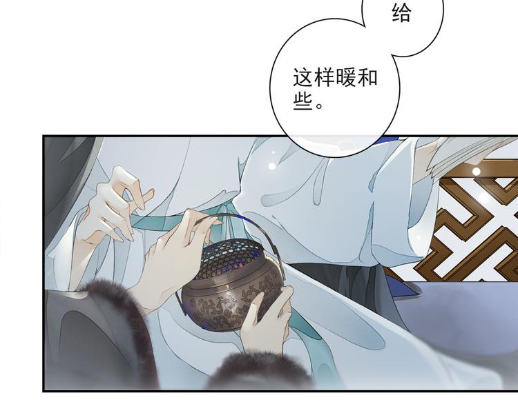 第21话 王府密谋71