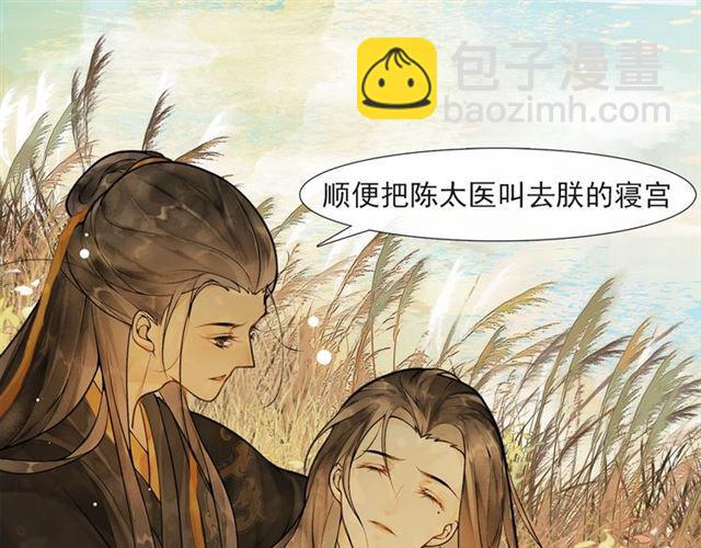 第59话落水69