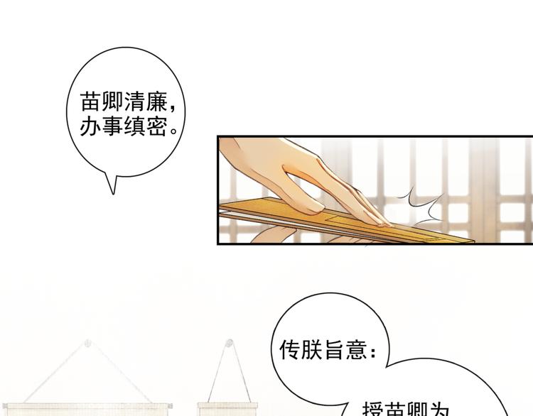 第10话 搭救15