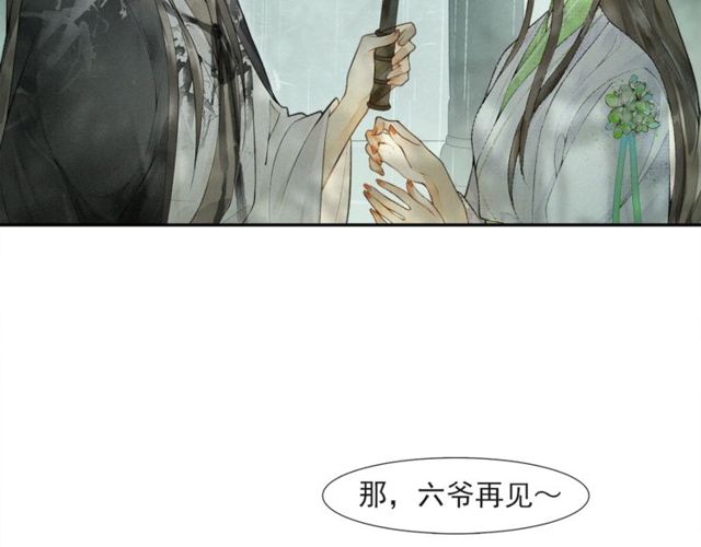 第57话  善良之人3