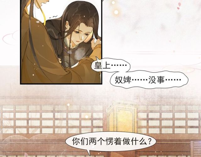 第55话  一计不成2