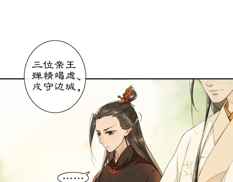 第4话 偷情37