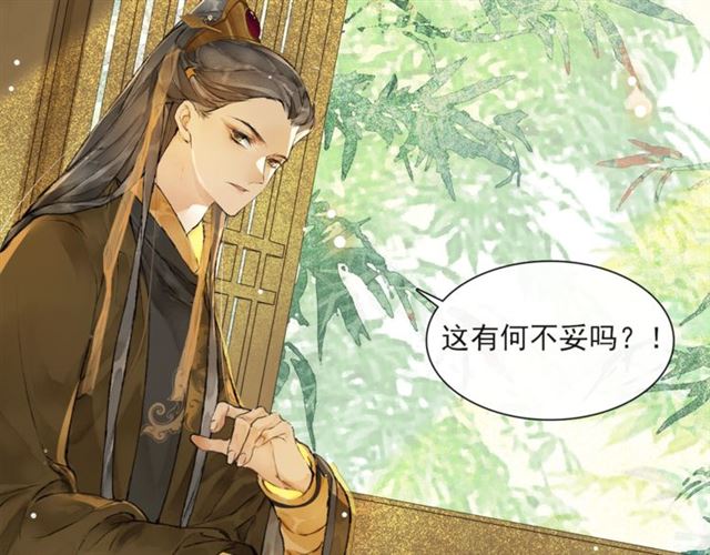 第62话  远嫁35