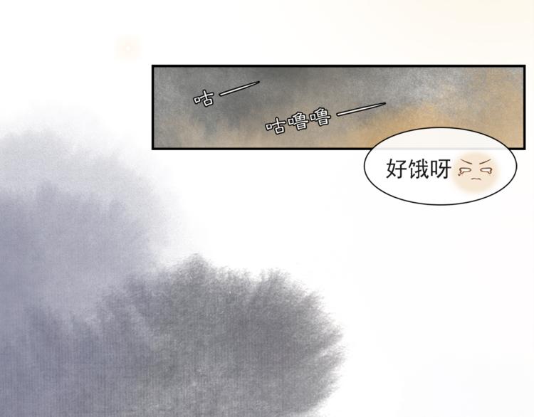第25话 雪夜谈心44