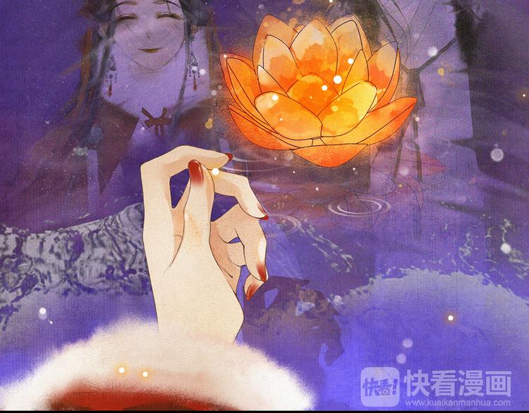 番外：年年岁岁 愿君安好（下）43