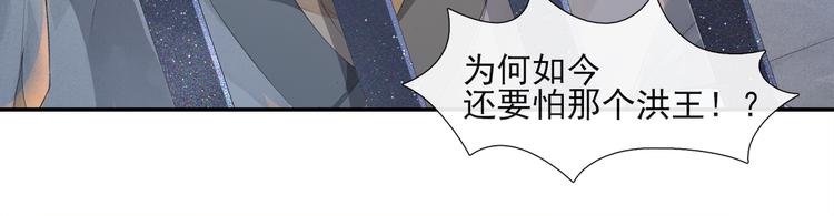 第31话 报应59
