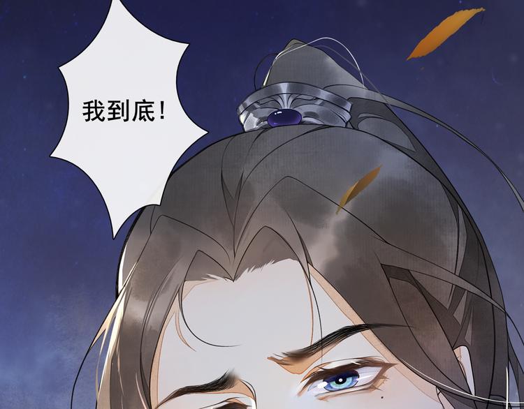 第6话 小王爷65