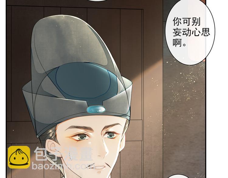 第10话 搭救30
