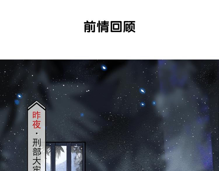 第32话 前尘0