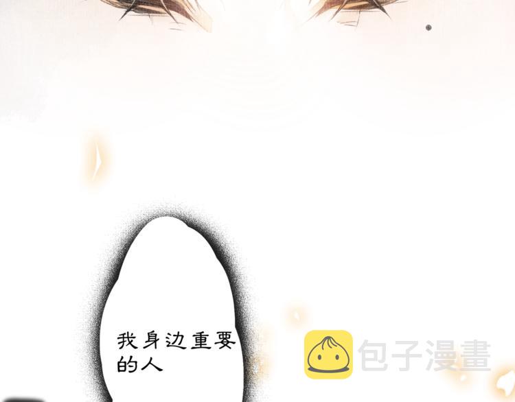 第2话 驱恶之死124