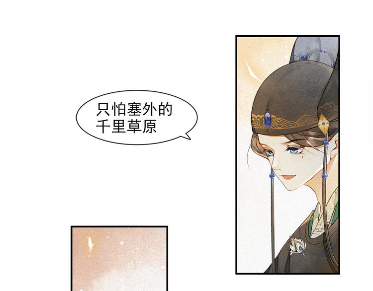 第17话 辟邪的对手13