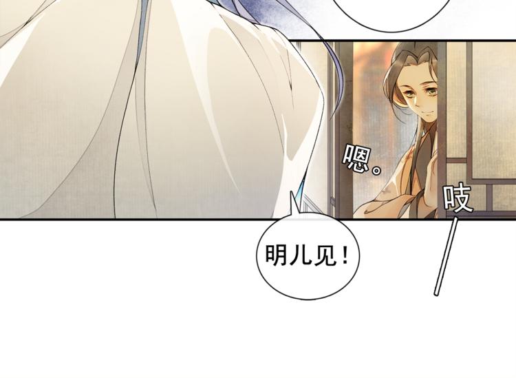 第6话 小王爷21