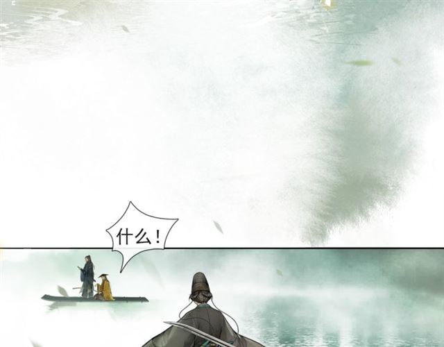 第58话  遇刺客58