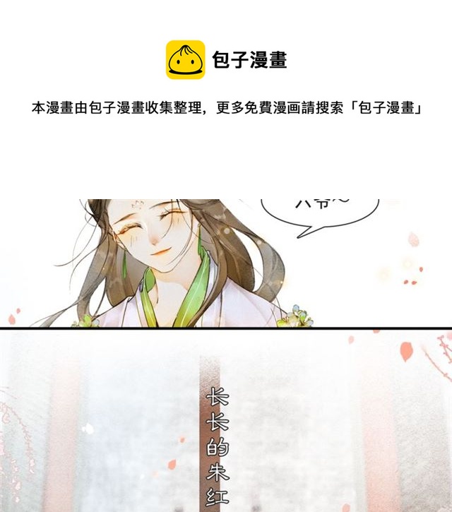 第63话  红妆38