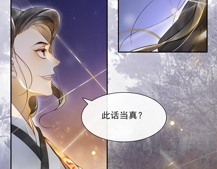 第15话 交手35